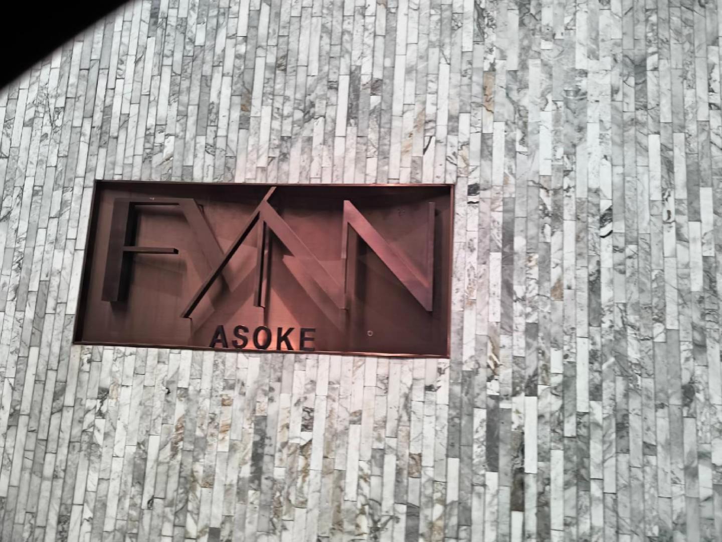 Fynn Asoke Bangkokアパートメント エクステリア 写真